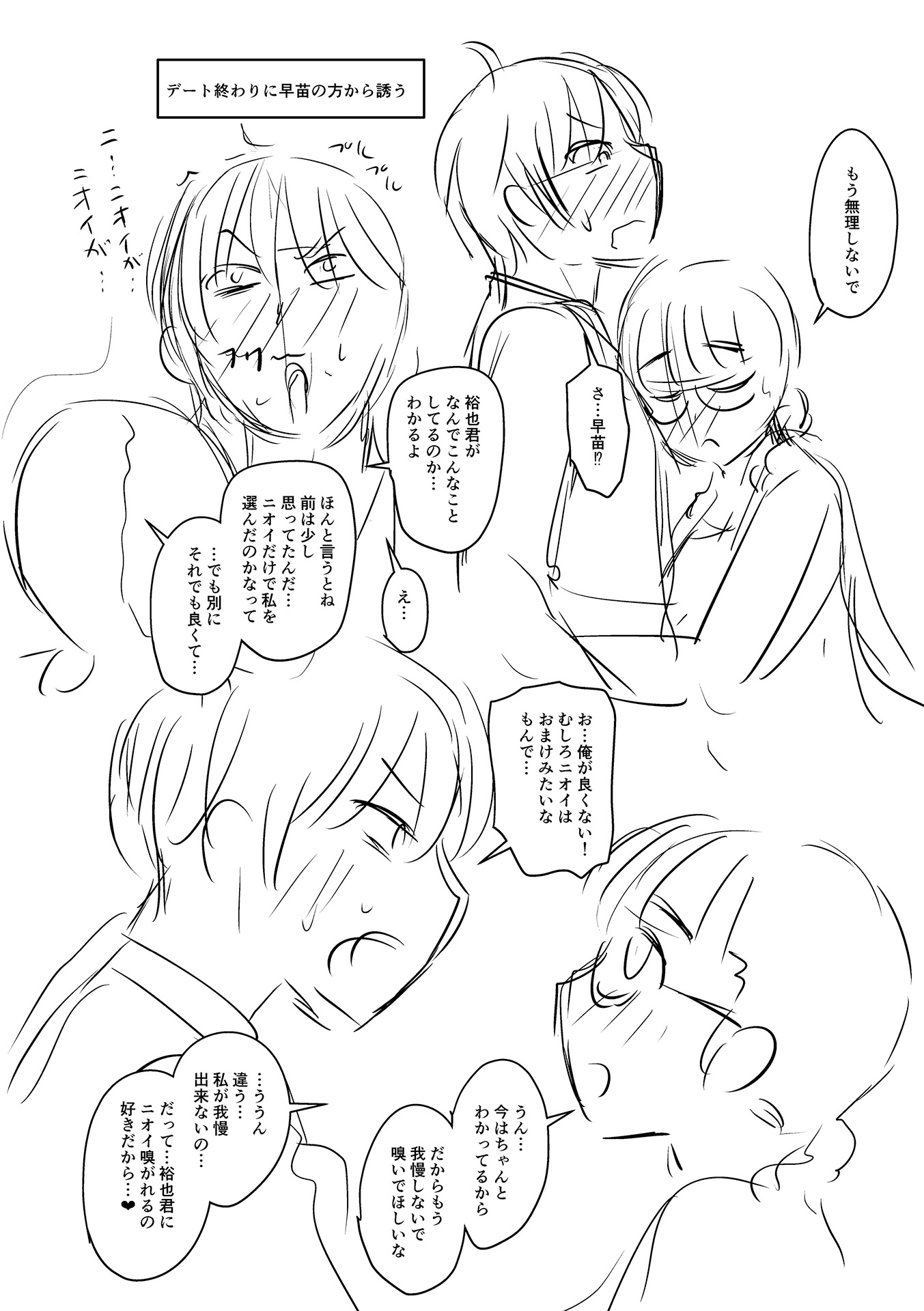 Hentai Manga Comic-Let's Make A Compliant Onaho Girl Using The Brainwashing App-Chapter 9-147